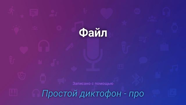 Краткая инструкция по тифлофлешплееру Азимут 001 смотреть онлайн
