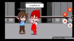 габри и данте любят друг-друга 🥳❤️♥️❤️🥳