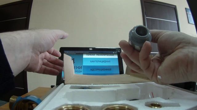 Артезиан, бытовой фильтр смотреть онлайн