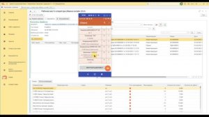 Приложение Simple.Учёт+. Настройка и работа с документами 1С в онлайн режиме.