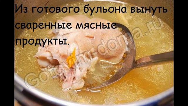 Холодные закуски мясные:Холодец (студень)