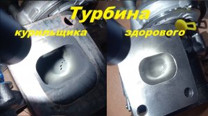 Брак китайской турбины. Такого вы еще не видели!