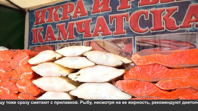 Икра и рыба Камчатская. смотреть онлайн