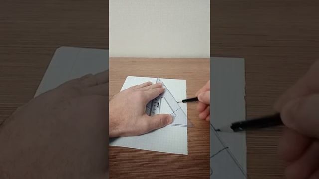 Как нарисовать 3D конус карандашом на бумаге.