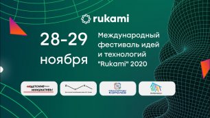 RUKAMI 2020 — Разработка 2D-платформера на базе Unity за 45 минут
