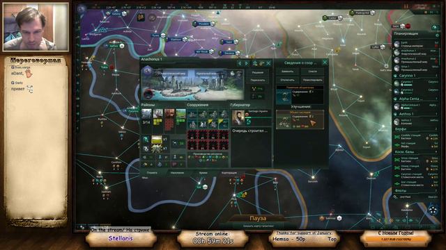 [Stellaris] Часть 5.2. Империя. смотреть онлайн