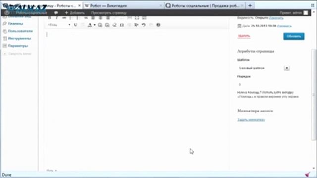 Делаем сайт визитку на WordPress, своими руками, самостоятельно Видео урок №2 смотреть онлайн