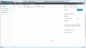 Делаем сайт визитку на WordPress, своими руками, самостоятельно Видео урок №2