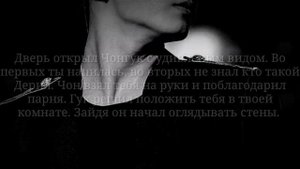 Чонгук твой сводный брат |3 часть|