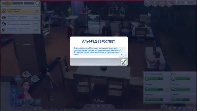 The Sims 4: 10 Детей #22 - Дни рождения и Дом Мечты! смотреть онлайн