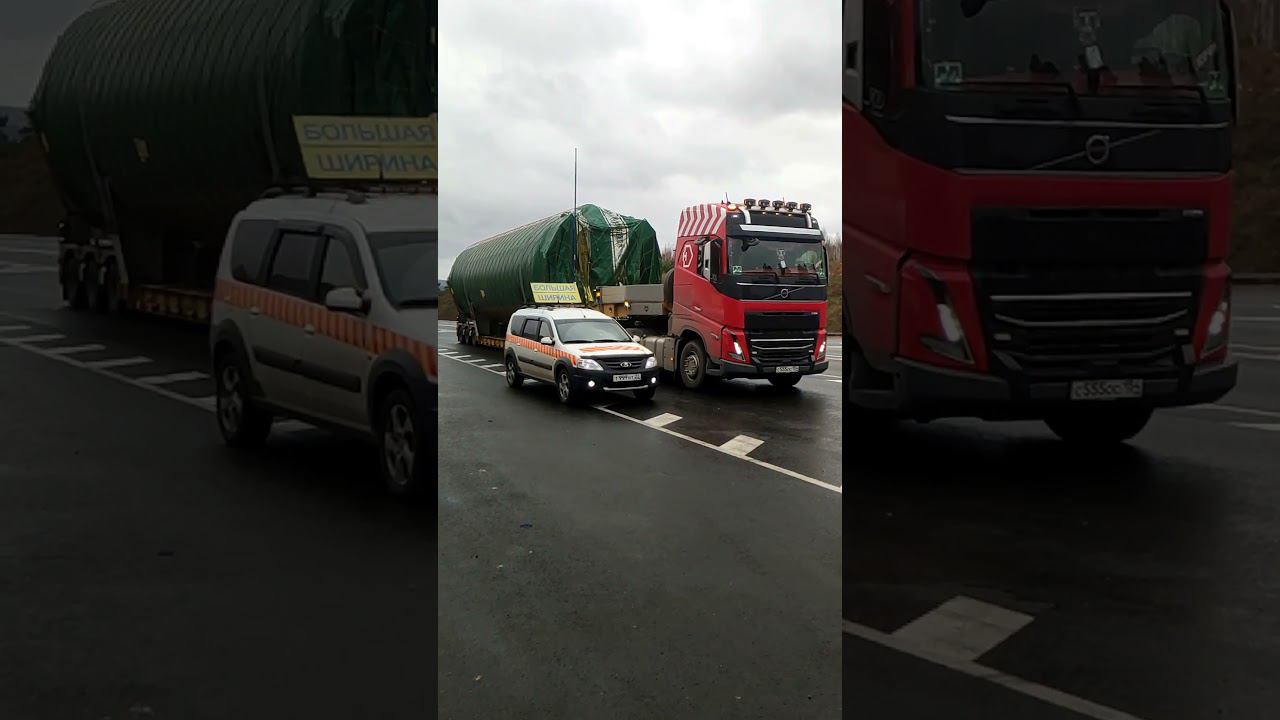 На стиле  #негабаритор #логистика #негабаритныеперевозки