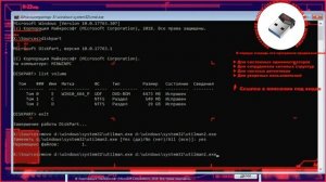 Как обойти пароль Windows 10 или как сбросить пароль Windows 10 #hacker #windowspassword #password