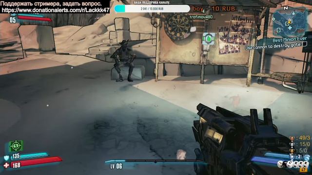 BORDERLANDS 2 НА PS3 В 2021 ПРОХОЖДЕНИЕ С ПОДПИСЧИКАМИ 2