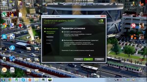 Что делать если игры подходят по требованиям,но не идут NVIDIA туториал