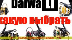 Рыболовные снасти на хищника