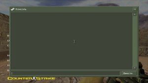 Как сделать чтобы прицел не увеличивался при стрельбе? Как сделать маленький прицел в кс 1.6