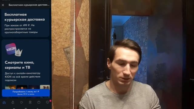 Подписка OZON PREMIUM. Что в ней полезного? смотреть онлайн