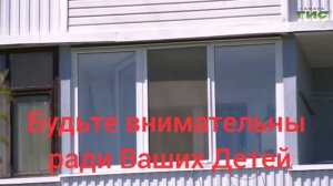 Решетки на окна для защиты детей от выпадения