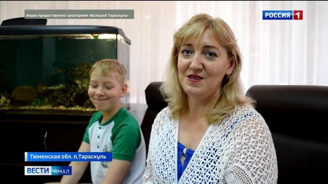 Оздоровительный Центр «Большой Тараскуль» ждет ямальских детей