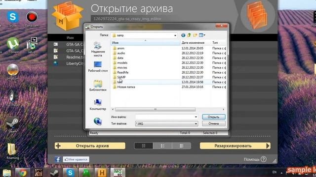 Как скачать мод на машины смотреть онлайн