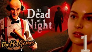 НЕ СТОИЛО СЮДА ПРИХОДИТЬ ► At Dead Of Night прохождение #1