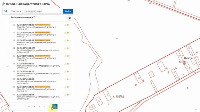 urok 13. Поиск объектов недвижимости по населенному пункту на публичной кадастровой карте.