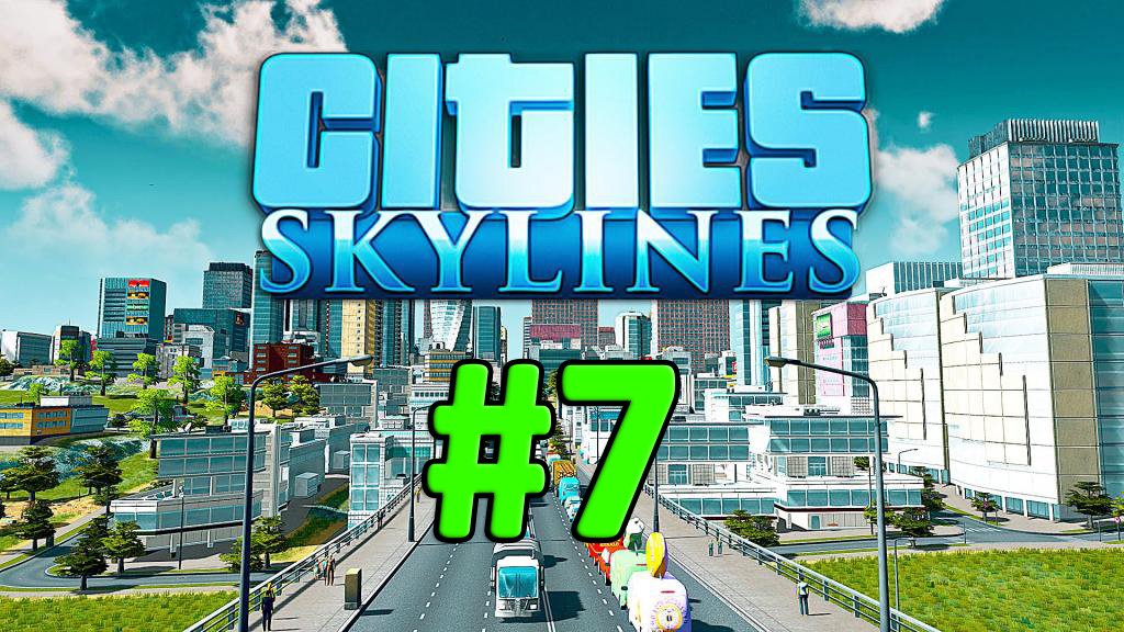 Cities Skylines #7 - Как Провести Канализацию? Быстро Решаем Проблему с Канализацией!