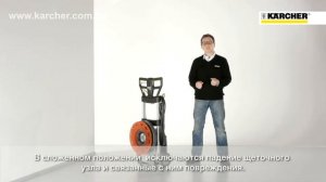 Однодисковые поломоечные машины Karcher серии BDS для профессиональной уборки - www.hsqv.by