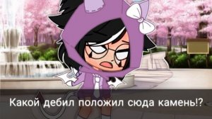 || meme || ты уже влюбилась?||🐻💕