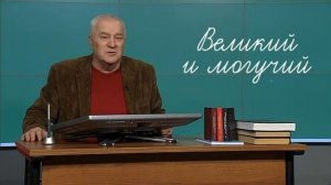 Доктор педагогических наук поведал, что трагедия, в переводе с греческого, означает «козлиная песнь