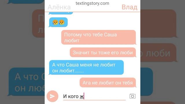 ВЛАД И ВАРЯ ❤️❤️ Часть 3 смотреть онлайн