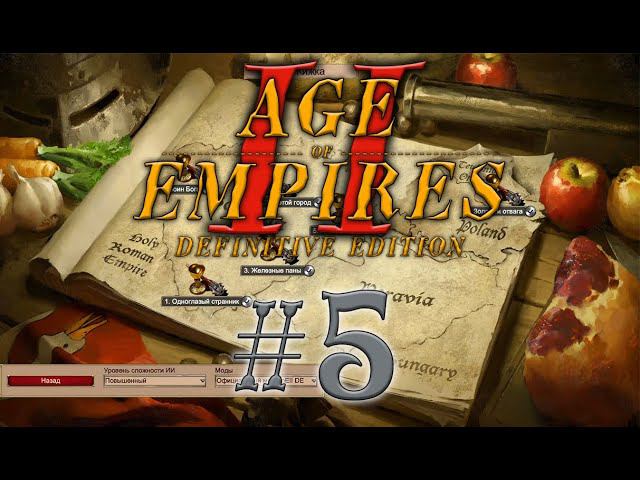 Age of Empires 2 Definitive Edition. Эпоха Империй Ян Жижка #5 прохождение смотреть онлайн