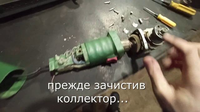 Болгарка Хаммер. Ремонт .Замена щёток.