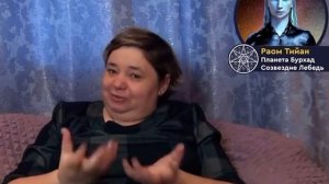 Контакт с духом Николы Тесла. Контактёр Ирина Подзорова.Что нужно что бы стать контактёром