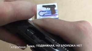 Пневматический пистолет Байкал МР-654-32-1