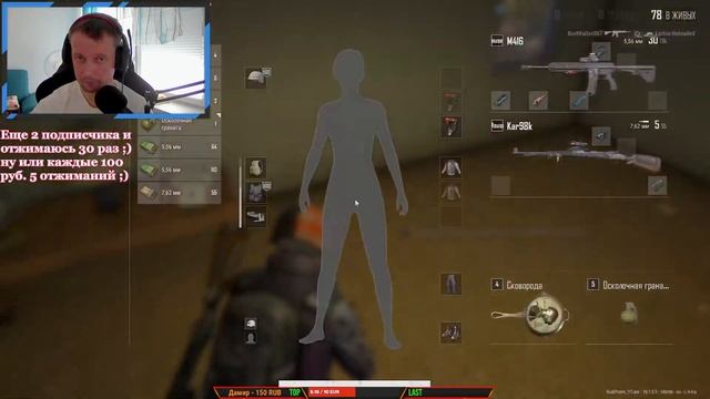 ПУБГ Стим, а не мобайл // Игра для взрослых \\ PUBG в 2K // ПРИСОЕДИНЯЙСЯ // GERMAN смотреть онлайн