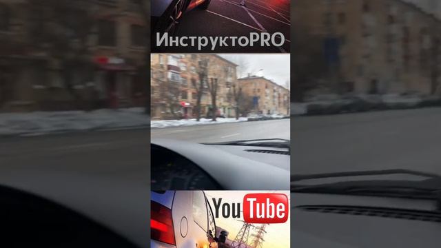 👌ОБЪЕЗД ПРЕПЯТСТВИЯ👍