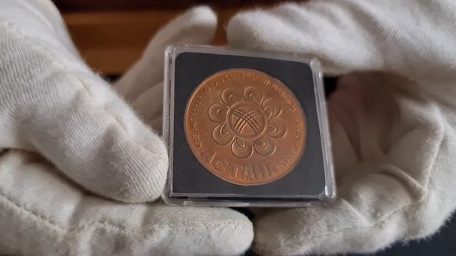 Пробник в медном сплаве «Ромашки» в честь Астаны. Зря не выпустили в серебре номиналом 500 тенге! смотреть онлайн