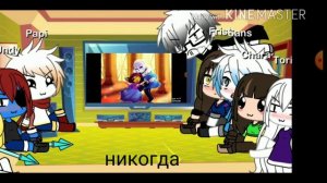 Реакция персонажей на песню Франс (есть немного сюжета) для Франс пары