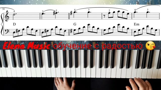 Память. Memory. Разбор на пианино. смотреть онлайн