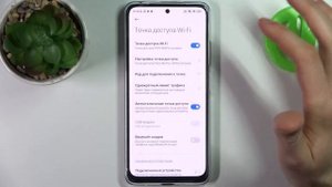 Портативная точка доступа на POCO M4 Pro