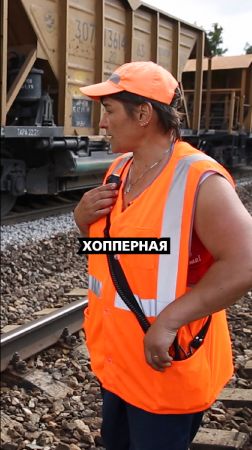 Женщина-путеец #shorts #профессии #ржд