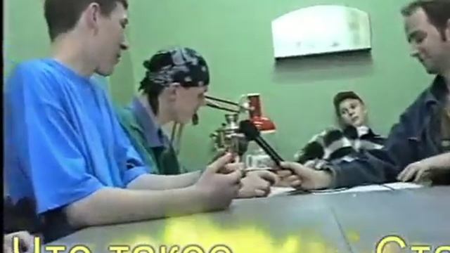 Что такое стартин?