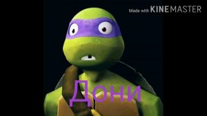 КТО САМЫЙ СИЛЬНЫЙ ИЗ ЧЕРЕПАШЕК НИНДЗЯ.