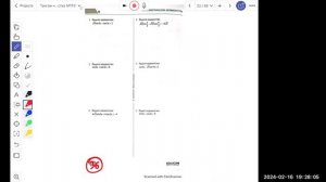 16 февраля МГР2  3урок