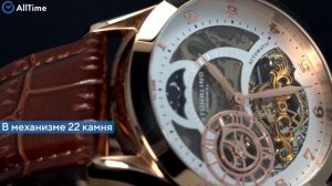 Обзор часов Stuhrling 925.03. Механические наручные часы. Alltime