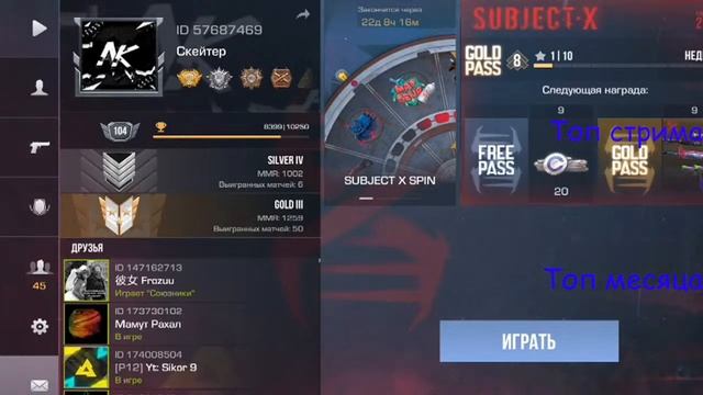 ?10Г ЗА ПОБЕДУ | STANDOFF 2 | РАЗДАЧА ГОЛДЫ | ММ | НАПЫ | ДУЭЛИ? смотреть онлайн