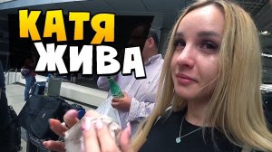 КАТЯ ЖИВА и ПЛАЧЕТ ПОСЛЕ ПЕРЕЛЕТА В АМЕРИКУ..   | VLOG Лос Анджелес 2019