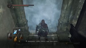 Королевский Маг Навлаан Dark Souls 2  Дарк Соулс 2 квест Навлаана. Автор VeLiD
