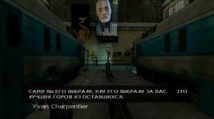 (XBOX) Half-Life 2 (RUSBOX|СофтКлаб )